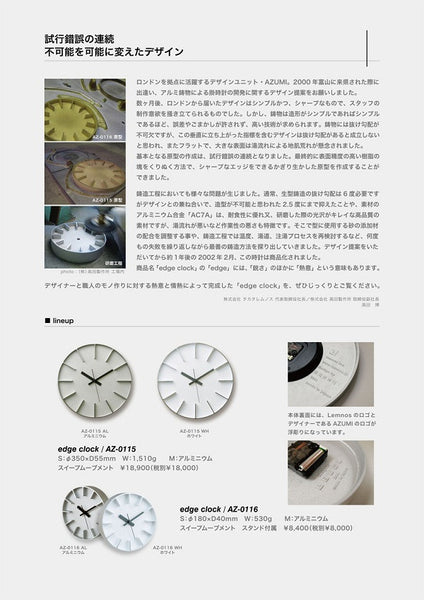 Cast Aluminium Edge Clock
